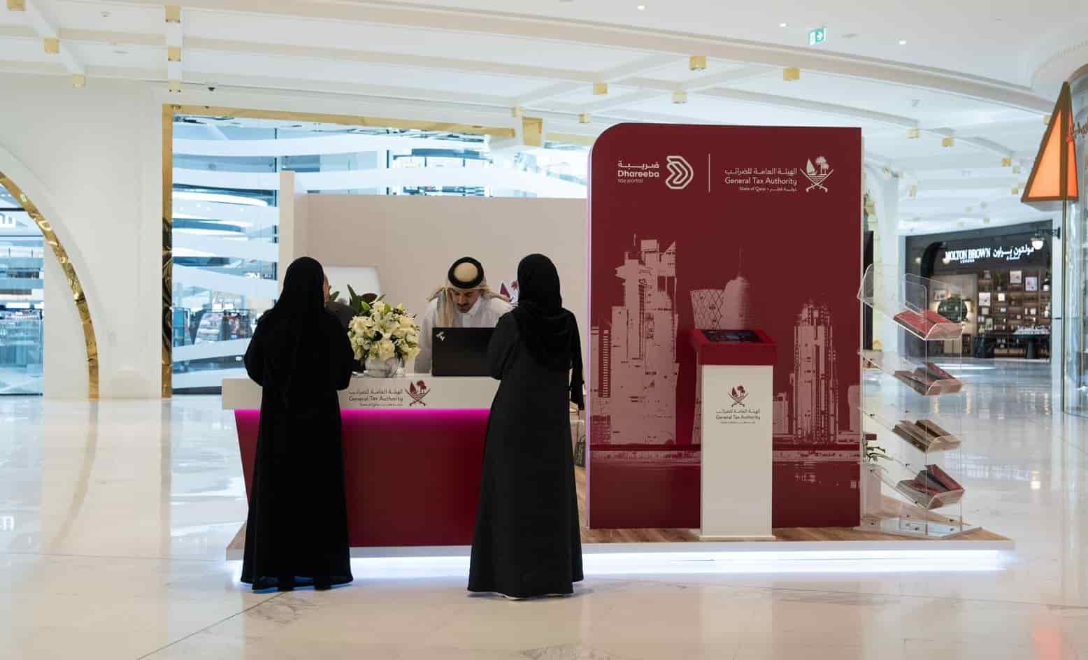 الهيئة العامة للضرائب تطلق ركن في ويست ووك لدعم المكلفين